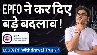 5 Essential EPFO Withdrawal Rules You Need to Know in 2025 | EPF New Withdrawal Rules 2025