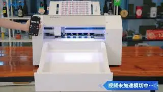 SCA3+PRO cutting efficiency
