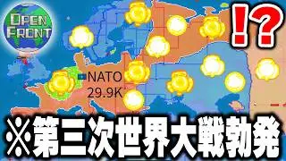 海外で話題の