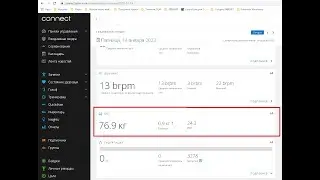 Привязка весов с Алиэкспресс(Aliexpress) к ГарминКоннекту (Garmin Connect)