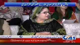 Workshop For Promotion Of Business Trend At GC Women University | City 41