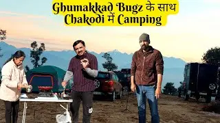 Ghumakkad Bugz के साथ Chakodi में Camping |  Winter Camping in Uttarakhand | @Ghumakkadbugz ❤️🌹