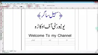Inpage Tutorial || inpage Full Course in Urdu - Hindi || 2020