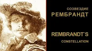 REMBRANDT's Constellation: 
