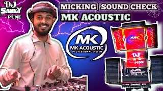 MICKING| SOUND CHECK WITH| MK ACOUSTIC 😎| JAY GANESH76 SOUND 🔊🔥| MY SELF DJ SAMMY #new #dj #remix 