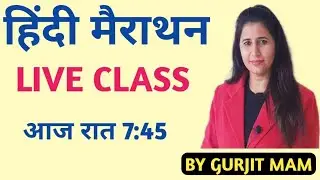 Hindi Marathon Live Class/By Gurjit Mam