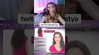 #fun #funnystreammoments #нарезки #твичстрим #twitch #чилл #юмор #react #твич #popular #new