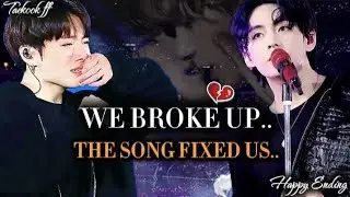 Love Me Again – Taekook Fanfiction|Top Taehyung x Bottom Jungkook |#taekookff #oneshot #bts 