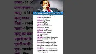 CJI BR गवाई Thoughts 🤔 || #AmbedkarThought #JayBhim #Motivation #DrAmbedkar #BhimRevolution