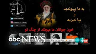 Iran anti-government protests intensifying