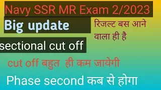 Navy SSR MR Exam 2/2023| Navy SSR MR Exam result| Navy SSR Section Cut Off|