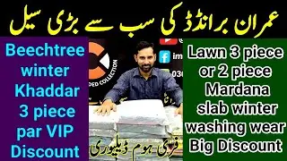 Beechtree Khaddar 3 piece Biggest Sale | Lawn 3 piece and 2 piece Sale  Limited Stock #imranbranded