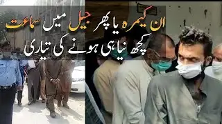 Zahir Jaffer | Zakir  And Asmat Adamjee | Request Secret Court Proceedings | NOOR MUKADAM CASE