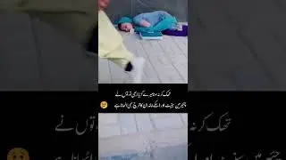 A Doll on Floor😢#reels #shortvideo #sad #shorts