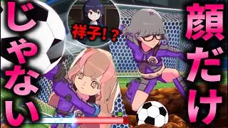 期待の新人美少女キーパーこと