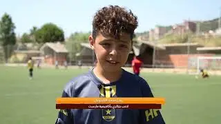 الرحلة والمشاركة الكاملة لنادي رحال لكرة القدم U13 في كأس العالم للأكاديميات ببرشلونة