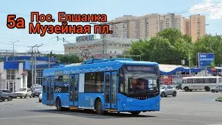Поездка на троллейбусе БКМ 321 2322 по маршруту 5а город Саратов! 
