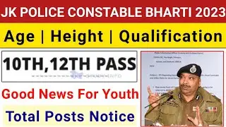 JK Police Constable Recuritment 2023 || J&K Police Jobs 2023 Update || JK Police Bharti 2023 Notice