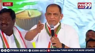 Congress Leader Mohammad Azharuddin Speech In  దళిత గిరిజన ఆత్మగౌరవ దీక్ష మూడు చింతలపల్లి మేడ్చల్