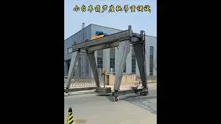 Portal type trackless gantry crane, both large and small tonnage can be customized
