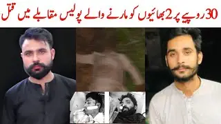 raiwind fruit incident ccd | raiwind fruit full story | Saraiki bhai
