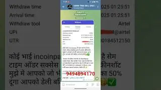 Incoin pay same time withdrawal trick leaked incoin pay withdrawal problem solved #incoinpay