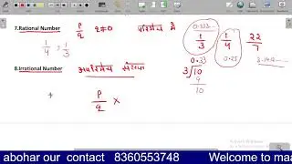 number system for competitive exams