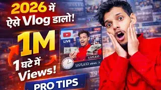 Apne Mini Vlog Ko Kre Viral 1 Min Me 😲🤫 | #2026 #youtubeshorts #sahitarika #viraltrick #viral 