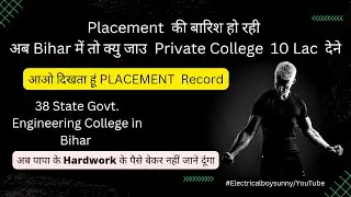 Bihar BCECE/UGEAC 2022 Admisaion  #Placement #ugeac #bcece #jee #electricalboysunny