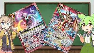 バトスピ脳内構築備忘録～ミラージュ溶魚(オメテオトル)～
