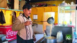 G Chan G Restaurant ► Kadak Chai ► Roopwal ,Chakwal ► Apna Roopwal ►