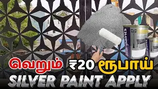 Silver paint aluminium paint Mixing & Painting Tips The correct way to apply silver color Step-by...