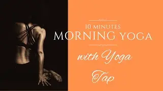 10 Min. Morning Yoga (Exercise 1)
