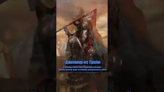 Рыцари Севера [Гвинт] Ведьмак 3 #shorts #gwent #ведьмак