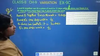Class 8 Maths Ex 9C Q 6 | Full Solution | iconic brain _class 7,8| Komal Gupta