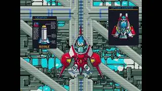 Sega Sonic Cosmo Fighter (Arcade)
