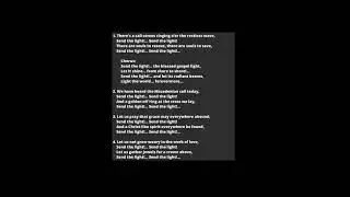 GHS 231 - Send The Light