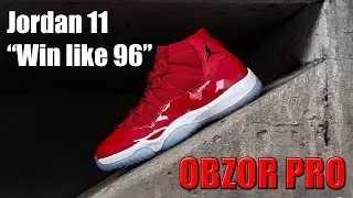 OBZOR PRO Jordan 11 Retro 