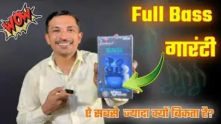 landmark earbuds | landmark earbuds review | landmark earbuds unboxing