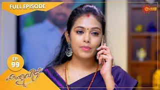 Kaliveedu - Ep 99 | 11 Mar 2022 | Surya TV Serial | Malayalam Serial