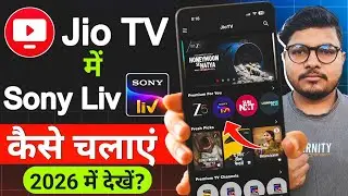 Jio TV Me Sony Liv App Kaise Chalaye | Jio TV Par Sony Liv App Kaise Chalaye