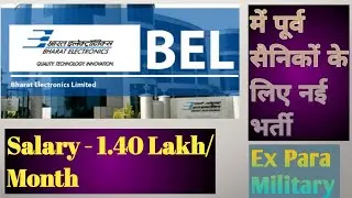 BEL NEW VACANCY FOR EXSERVICEMAN & EX PARAMILITARY