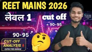 🤔REET MAINS 2025 CUT OFF।। CATEGORY WISE SAFE स्कोर । REET MAINS CUT OFF MARKS 