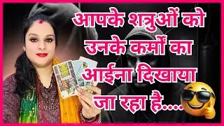 🧿 A BIG JUSTICE 👊🏻⚖️🥳🥳🥳🚩सीताराम 🚩💯💯💯💯💯💯🍀🔮🪄