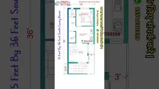 15 Feet by 36 Feet South Facing House Design #15x30house #southfacinghouse #viralshorts #trending