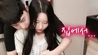 우리집에서...
