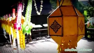Come and Experience our Living Museum of Lanna Culture & Way of Life
