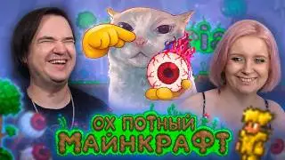 REACTION TO ▼ OH SWEATY MINECRAFT 🌳 | @HappyWolf |