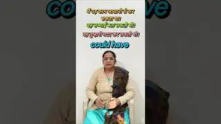 वह सच्चाई बता सकती थी/How to say in English #ytshorts #shortsfeed #trending #viral