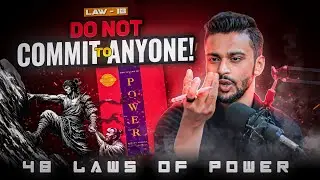 18th Law of Power 💪- 